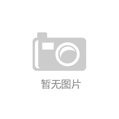 迈科伟城媒体设计有限公司北京分公司开业运营，增强本地化制作实力-开云app·免费
